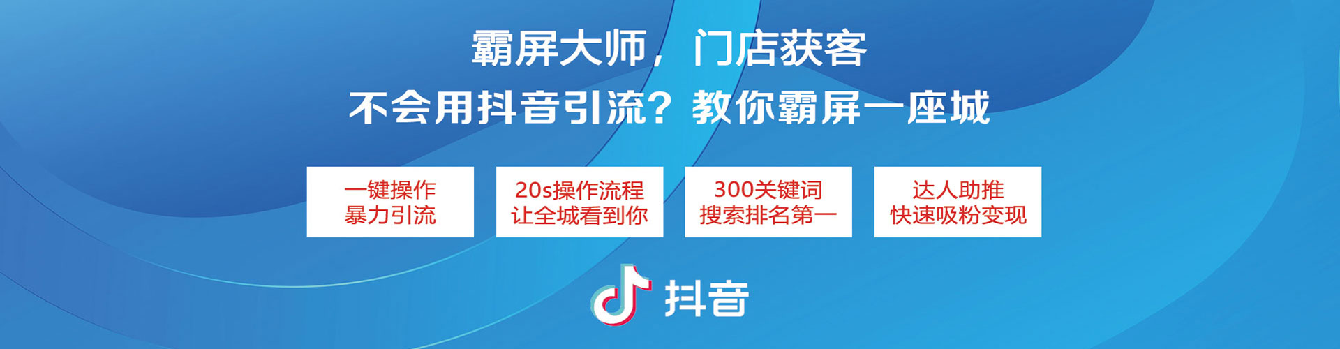 贡寮百度广告推广